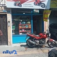 موتورسازی سید امیر