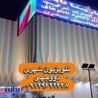 فروشگاه رقص نور گرسوز