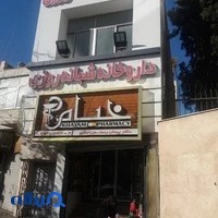 داروخانه شبانه‌روزى خيام