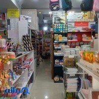 نوشت افزار و دفترفنی پاپیروس