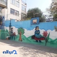 مدرسه توحید