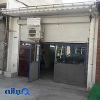 صافكاری عبدالله قيامتيون