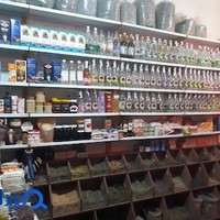 گیاهان دارویی هزار برگ