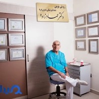 مطب دندانپزشکی دکتر عمادزاده