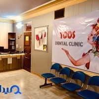 Toos Dental Clinic