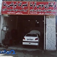 تراشکاری موسی الرضا
