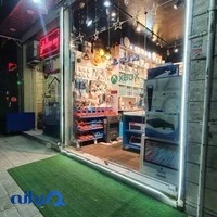 الکترولند