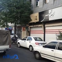 دفتر پلیس +10 افسریه