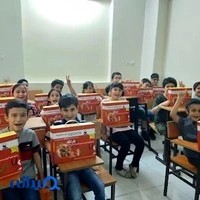 موسسه سوریاس