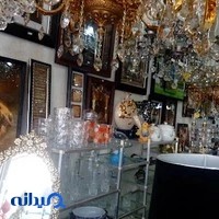 لوازم خانگی برادران