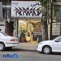 دکوراسیون مانی