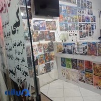 خدمات کامپیوتری و کافی نت کلیک