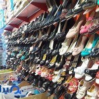فروشگاه کفش الغدیر