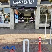 تعميرات لباس خياطي قائم