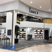مجتمع خرید رویال پارس