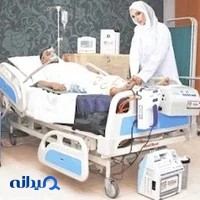 خدمات درمانی پرستاری فروردین