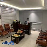 کلینیک تخصصی بهراز