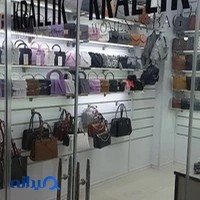 تولید و پخش کیف کرالیک