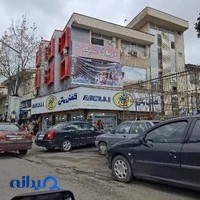 شرکت آریان کانادا