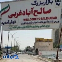 پخش عمده پلاستیک وملزومات اشپزخانه evim