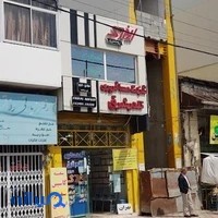 دفتر ترمینال مسافربری تندر شرق