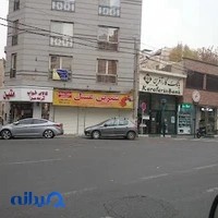 شیرین عسل