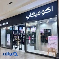 اکو میکاپ