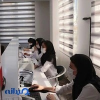ازمایشگاه دکتر نظری