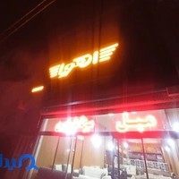 گالری مبلمان اهورا