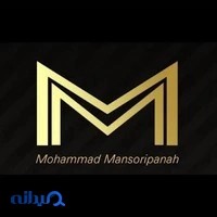 مصالح ساختمانی منصوری پناه