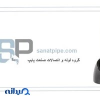 فروشگاه لوله و اتصالات پایپ صنعت پایپ