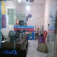خدمات کامپیوتری سایتیس