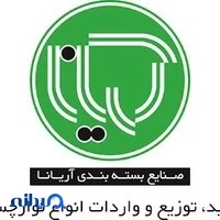 صنایع بسته بندی آریانا