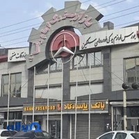 بازار امام رضا