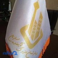 دپارتمان بزرگ آینده سازان