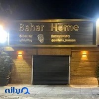 پخش عمده لوازم آشپزخانه بهنام - اکام پلاست