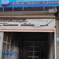 شیشه سکوریت و درب اتوماتیک چشمی قاسم زاده
