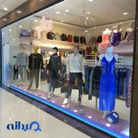 لباس زیر روژان