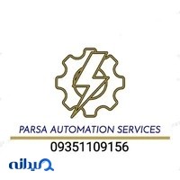برق صنعتی