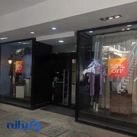 برندس