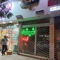 فروشگاه شیشه و آینه
