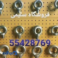 سیم بکسل سلیمی