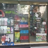 پت شاپ آریا