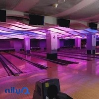 بولینگ و بیلیارد اپال