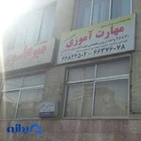 مجتمع فنی میرعلوی