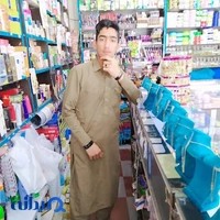 آرایشی علی گله بچه