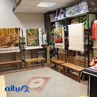آموزشگاه صنایع دستی کافی