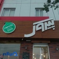 هایدا