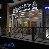 دکوراسیون داخلی آروین دکور