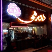 کباب ترکی دورهمی